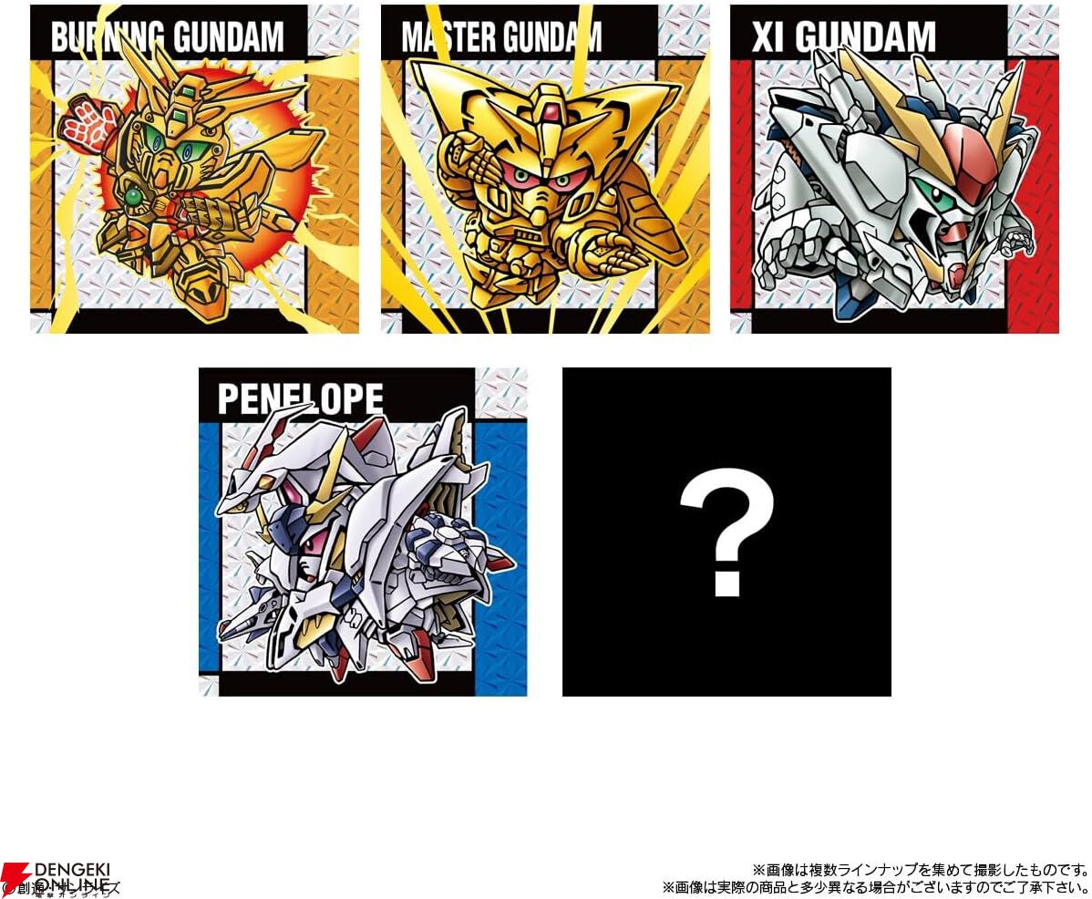 SDガンダムのシール付き食玩『元祖SDガンダムスナックII』が割引価格に