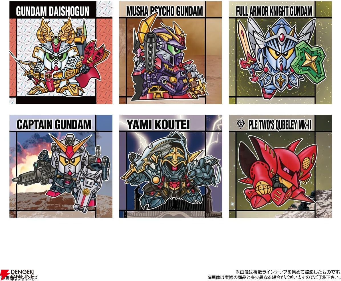 SDガンダムのシール付き食玩『元祖SDガンダムスナックII』が割引価格に