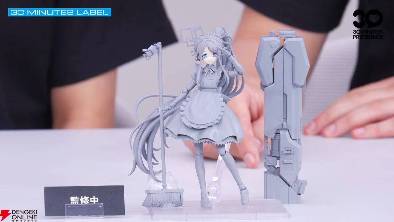 ブルアカ】アリス（メイド）が30MPで商品化。“光の剣（スーパーノヴァ