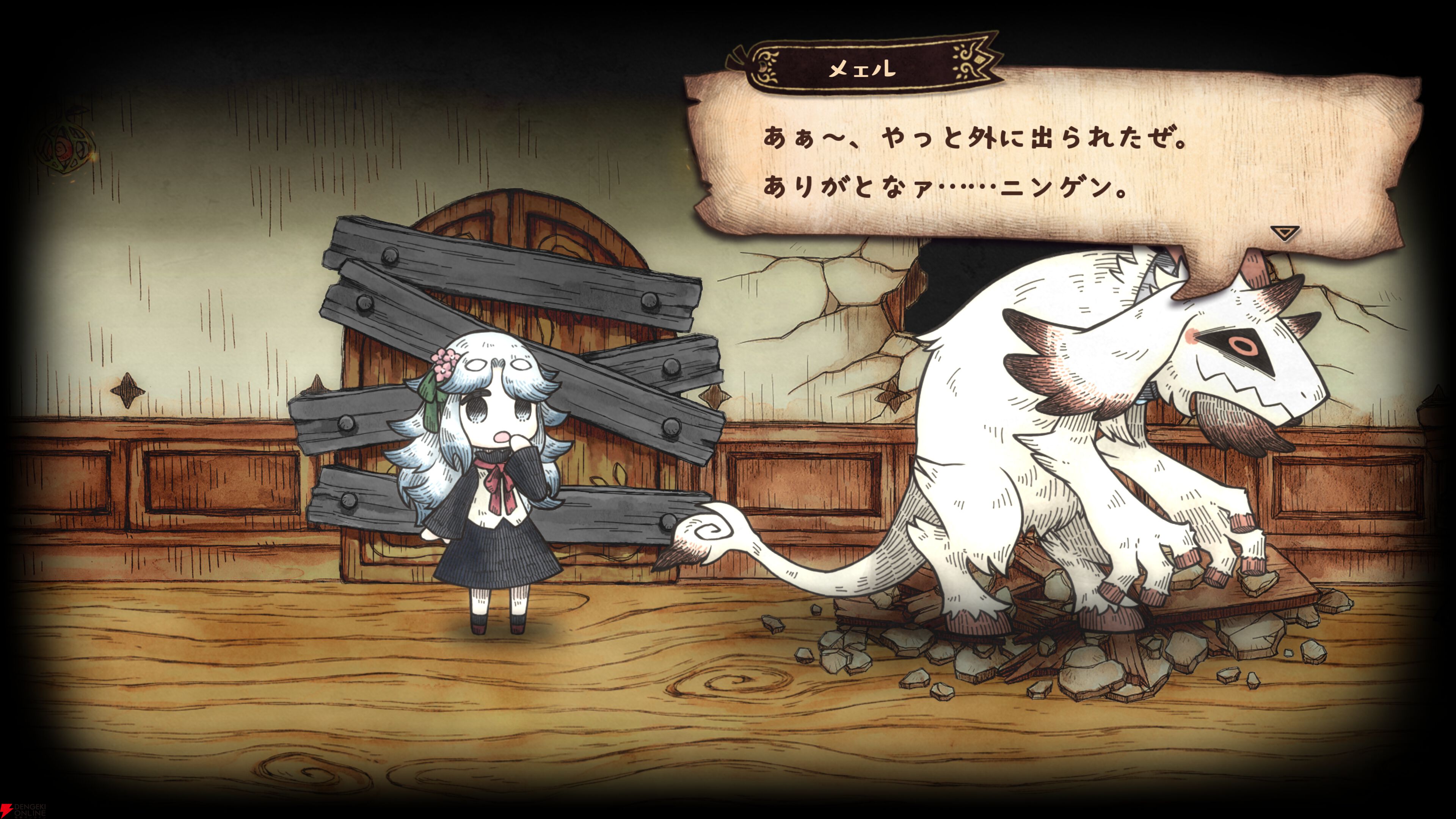 画像13/14＞日本一ソフトウェアの『絵本』シリーズがオンラインくじに