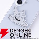 『ドラゴンクエスト the DIVE -まだ見ぬ冒険の舞台へ-』