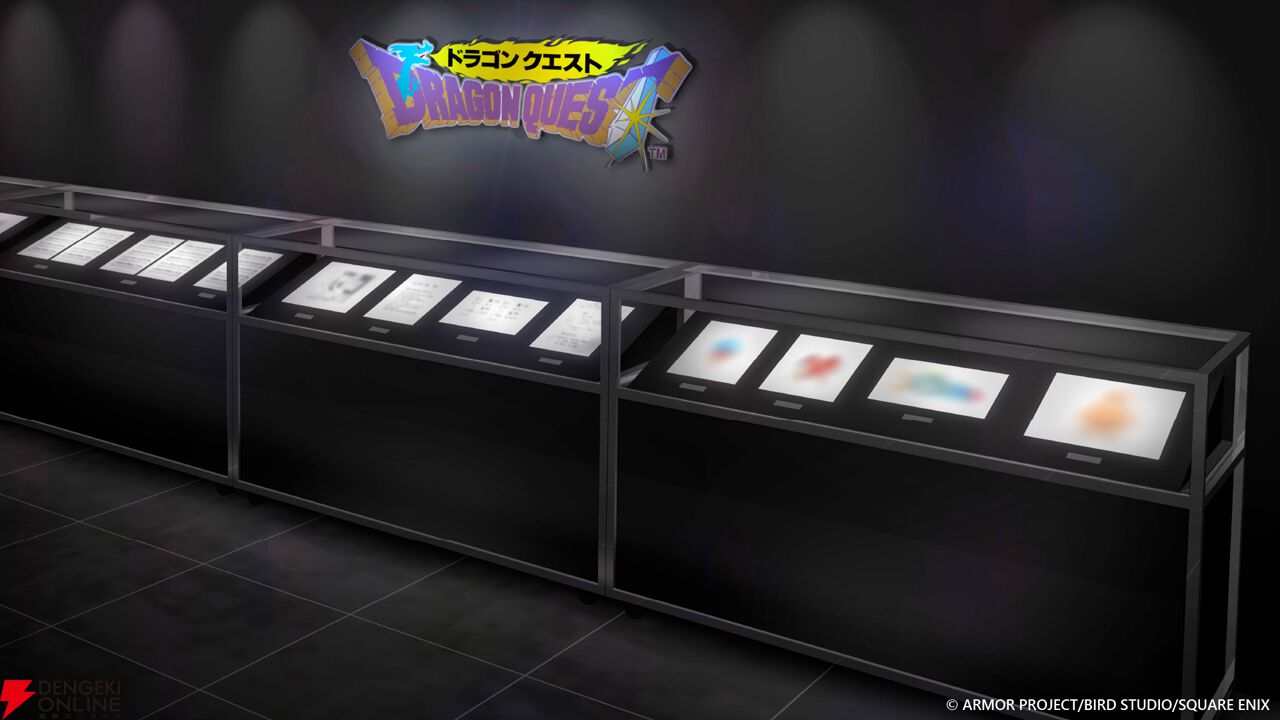 『ドラゴンクエスト the DIVE -まだ見ぬ冒険の舞台へ-』