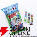 『ドラゴンクエスト the DIVE -まだ見ぬ冒険の舞台へ-』