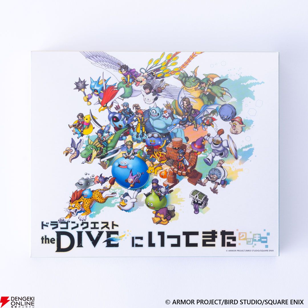 『ドラゴンクエスト the DIVE -まだ見ぬ冒険の舞台へ-』