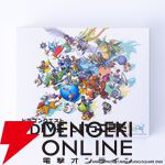 『ドラゴンクエスト the DIVE -まだ見ぬ冒険の舞台へ-』