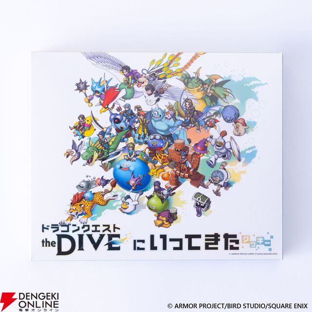 『ドラゴンクエスト the DIVE -まだ見ぬ冒険の舞台へ-』