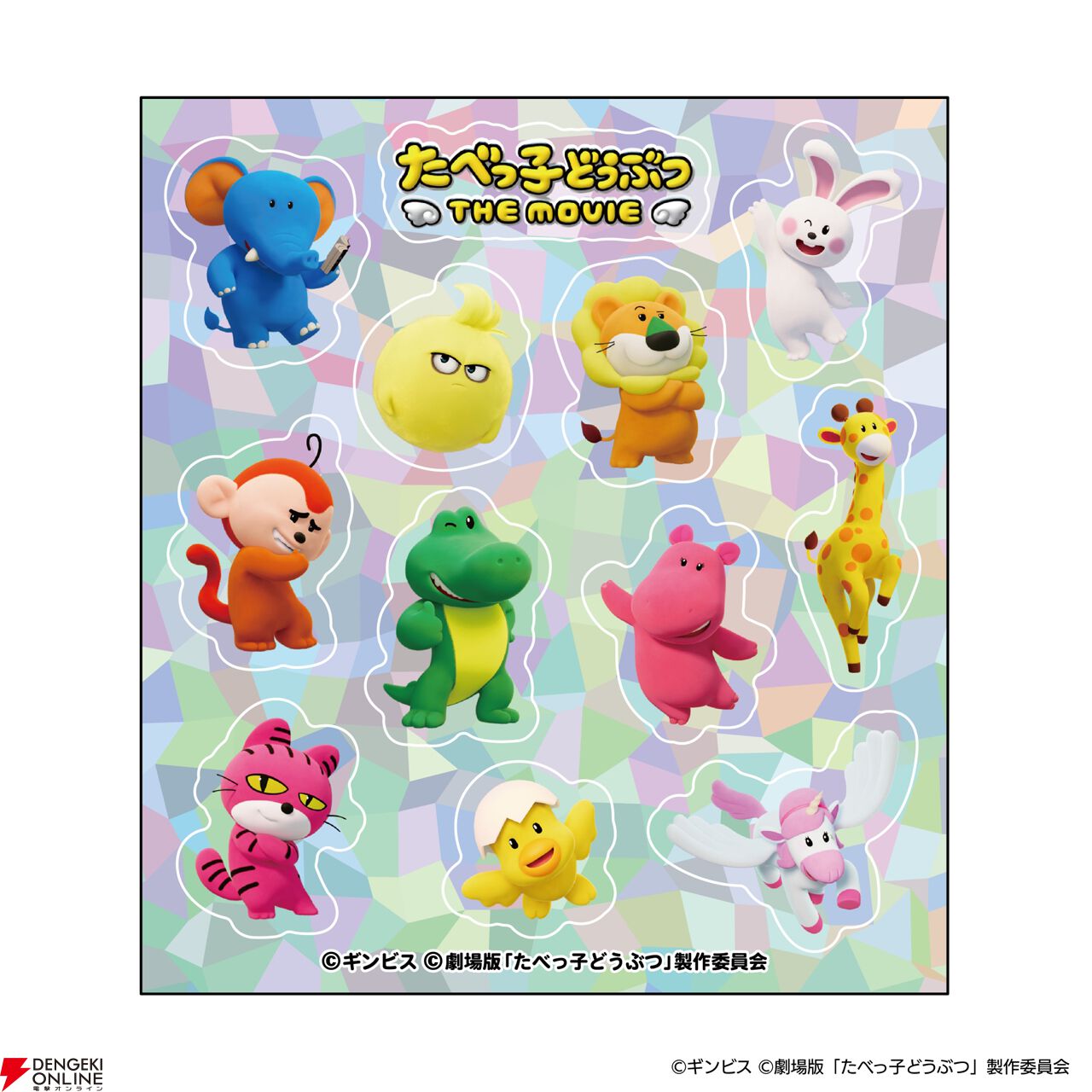 たべっ子どうぶつ』POPUPイベントが待望の東京カムバック！ 新宿マルイ