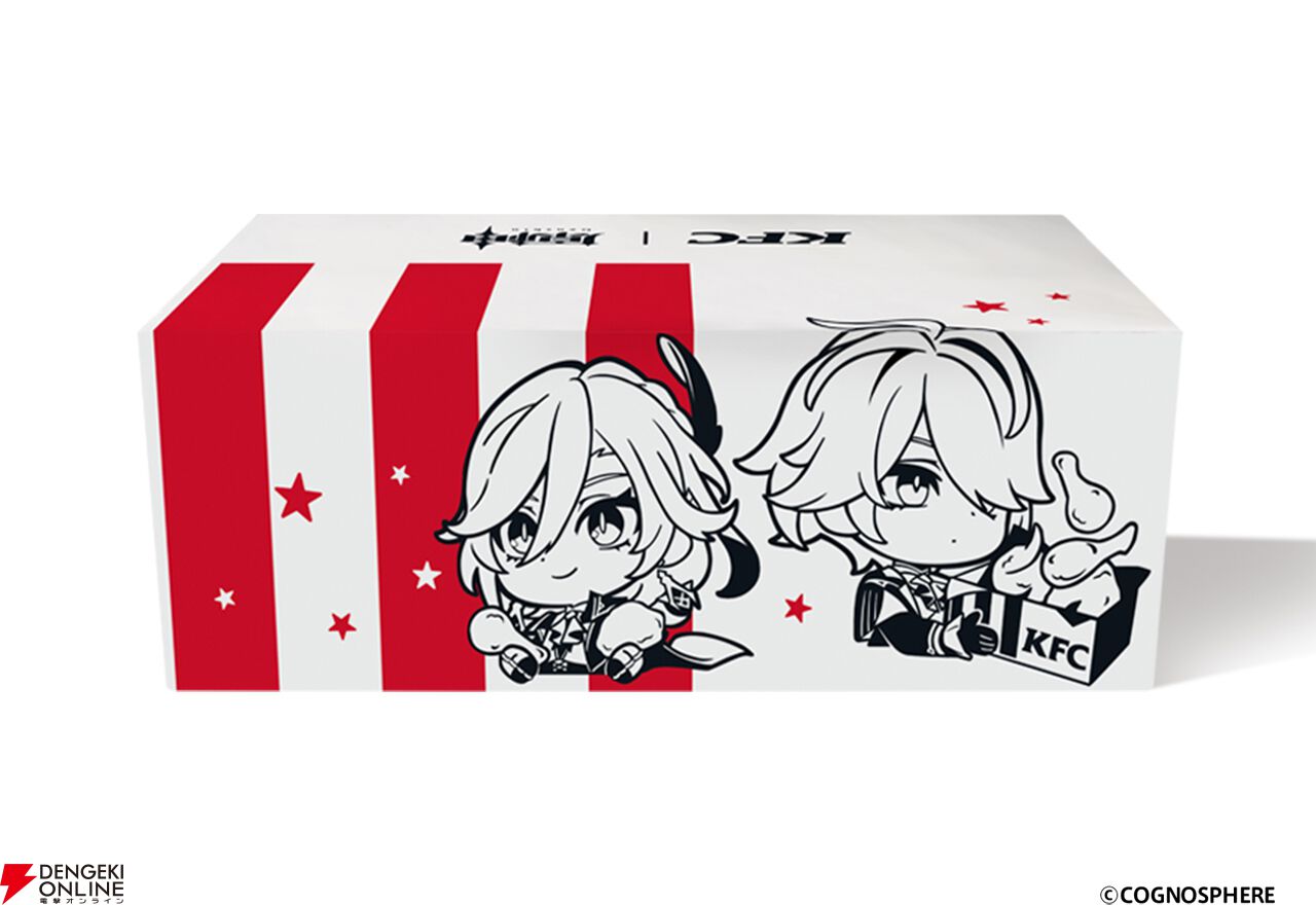 原神×KFC