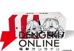 原神×KFC