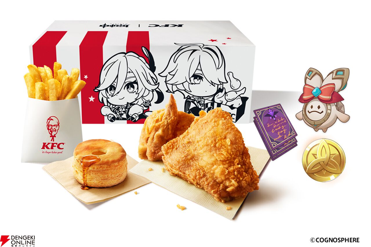 原神×KFC