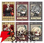 原神×KFC