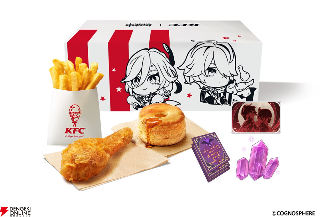 原神×KFC
