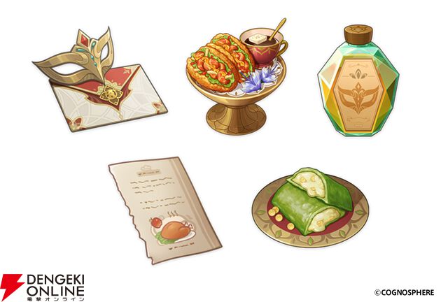 原神×KFC