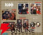 原神×KFC