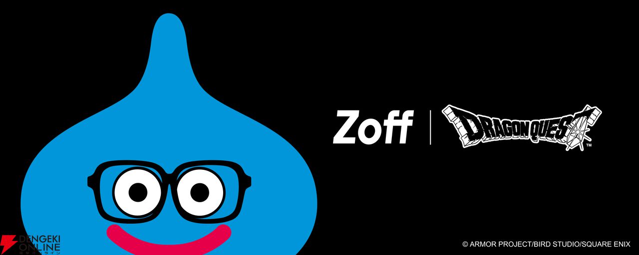 Zoff|DRAGON QUEST(ゾフ×ドラゴンクエスト)