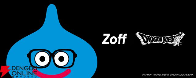 Zoff｜DRAGON QUEST（ゾフ×ドラゴンクエスト）