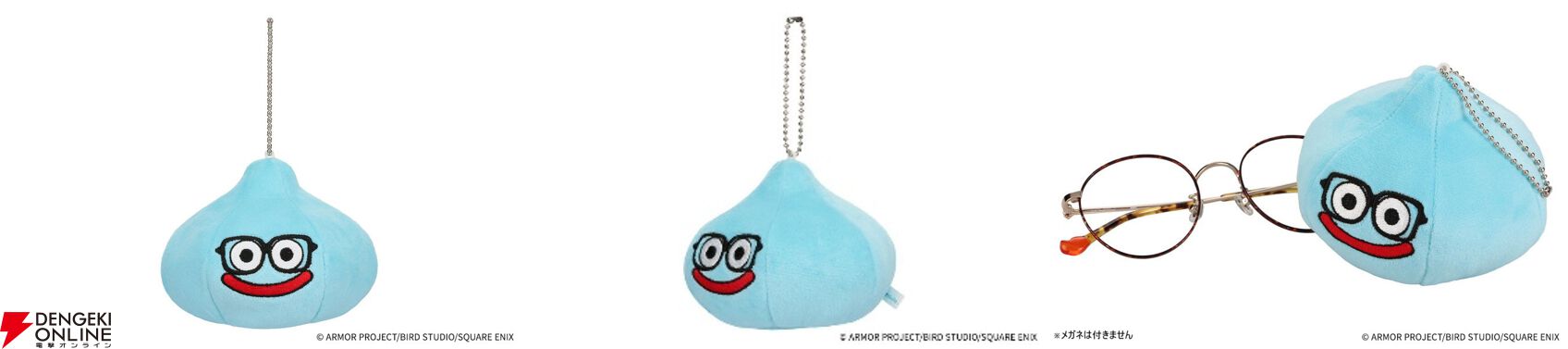 Zoff｜DRAGON QUEST（ゾフ×ドラゴンクエスト）