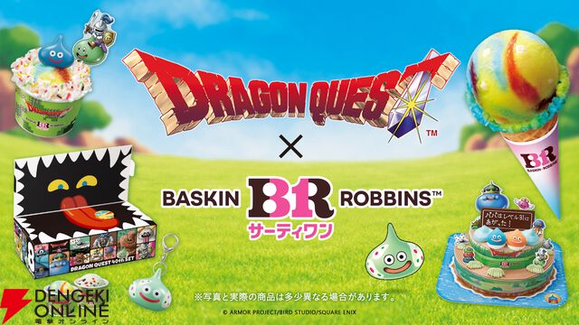 『ドラゴンクエスト』40周年