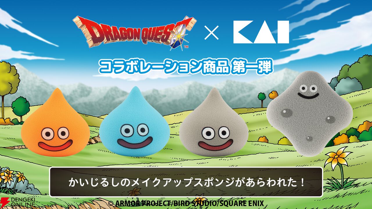 『ドラゴンクエスト』40周年