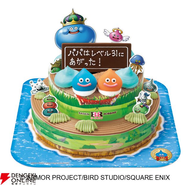 ドラゴンクエスト×サーティワン