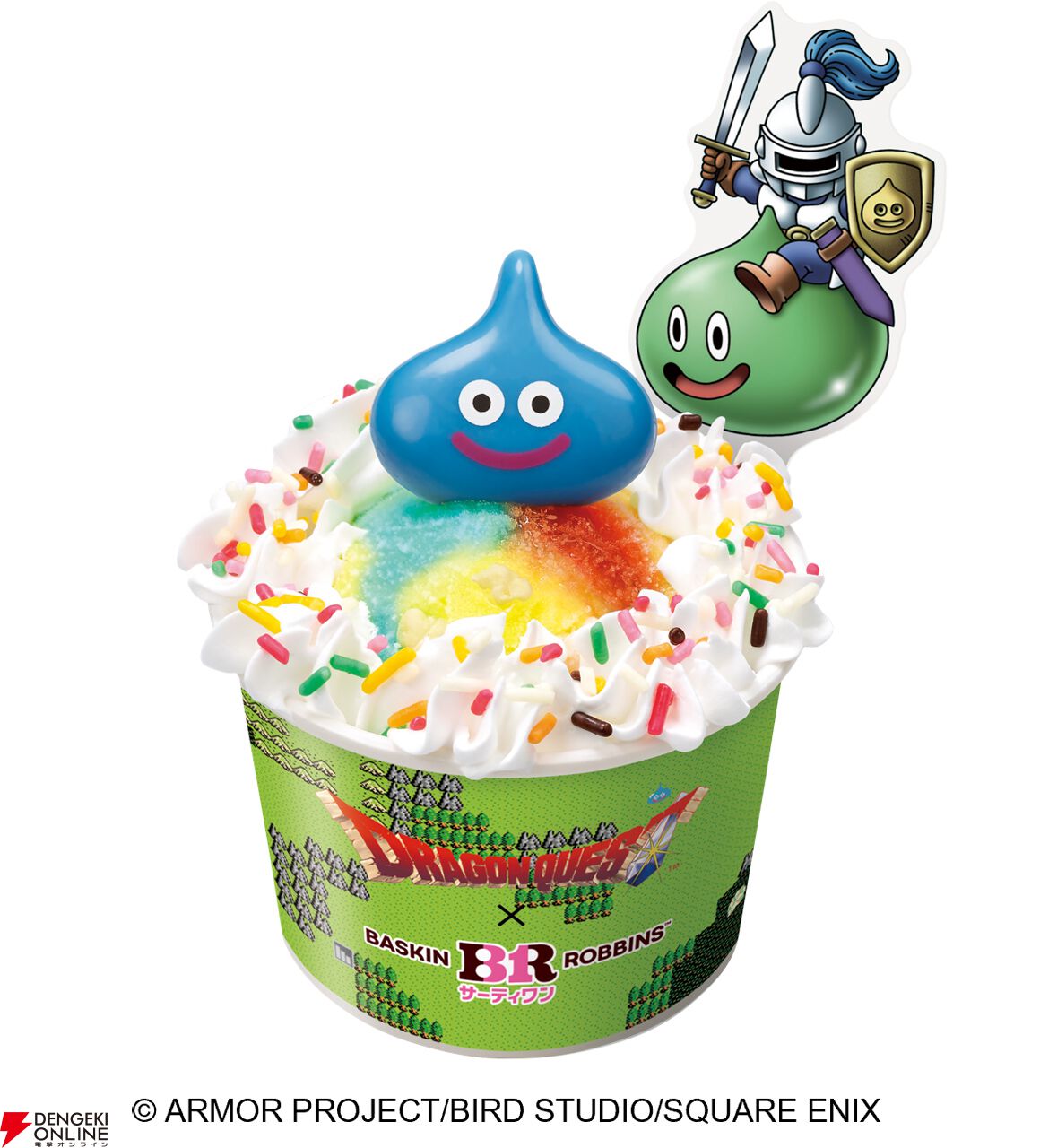 ドラゴンクエスト×サーティワン