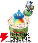 ドラゴンクエスト×サーティワン