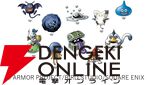 ドラゴンクエスト×サーティワン