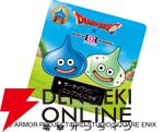 ドラゴンクエスト×サーティワン