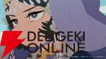 『天幕のジャードゥーガル』