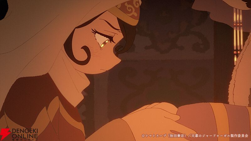 『天幕のジャードゥーガル』