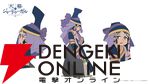 『天幕のジャードゥーガル』