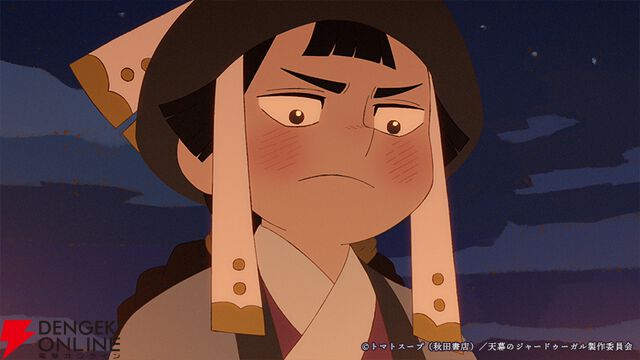 『天幕のジャードゥーガル』