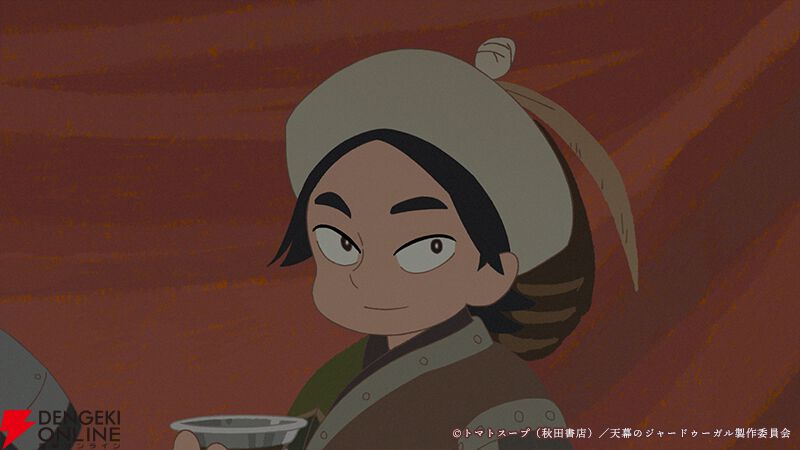 『天幕のジャードゥーガル』