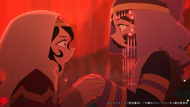 『天幕のジャードゥーガル』