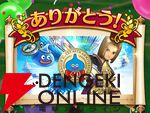 ドラクエウォーク