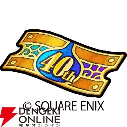 ドラクエウォーク