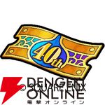 ドラクエウォーク