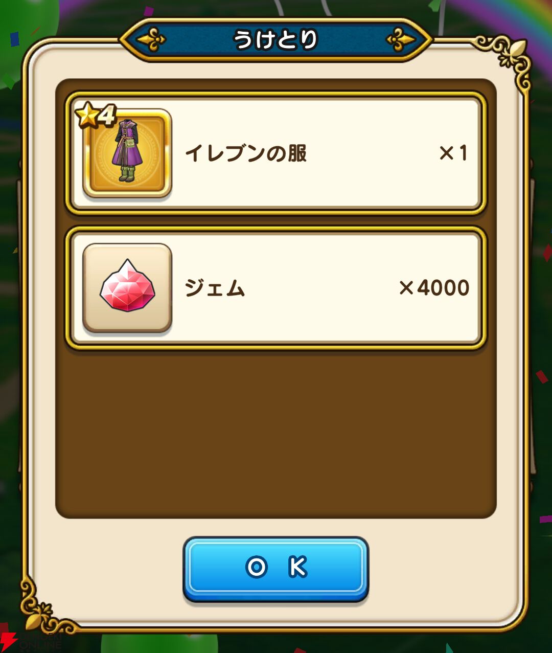 ドラクエウォーク