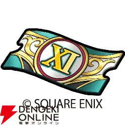 ドラクエウォーク