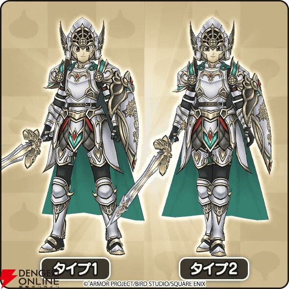 ドラクエウォーク
