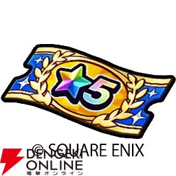 ドラクエウォーク