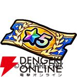 ドラクエウォーク