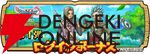 ドラクエウォーク