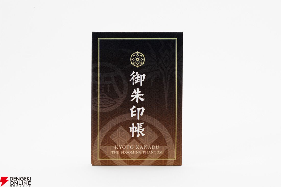 亰都ザナドゥ』特製御朱印帳は普段使いもしやすい和風な良デザイン。亰