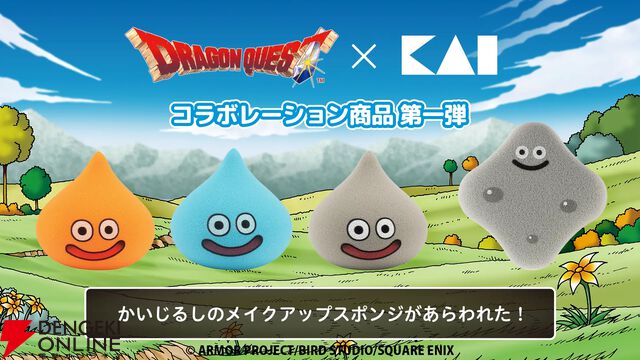『ドラゴンクエスト』スライム3Dメイクパフ