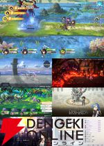 『アナザーエデン ビギンズ』ファミ通DXパック