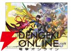 『アナザーエデン ビギンズ』ファミ通DXパック