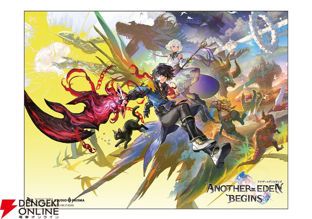 『アナザーエデン ビギンズ』ファミ通DXパック