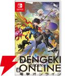『アナザーエデン ビギンズ』ファミ通DXパック