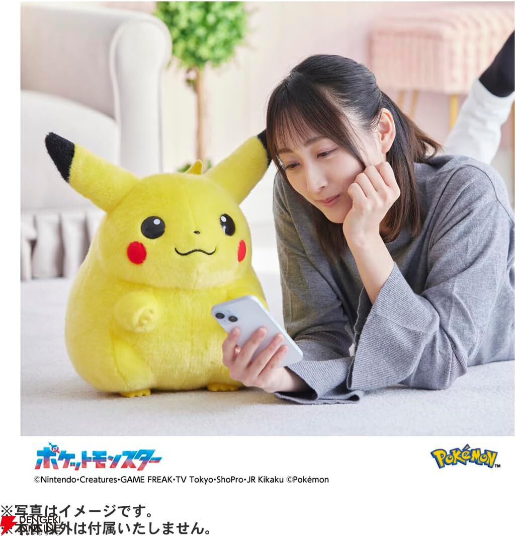 【新品未開封】おかえり！ピカチュウ 1/1 等身大ぬいぐるみ 30周年記念 大人気の復刻版ピカチュウ等身大ぬいぐるみ、再入荷や抽選販売で今なら